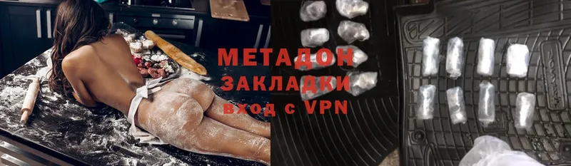 купить   Гуково  Метадон белоснежный 